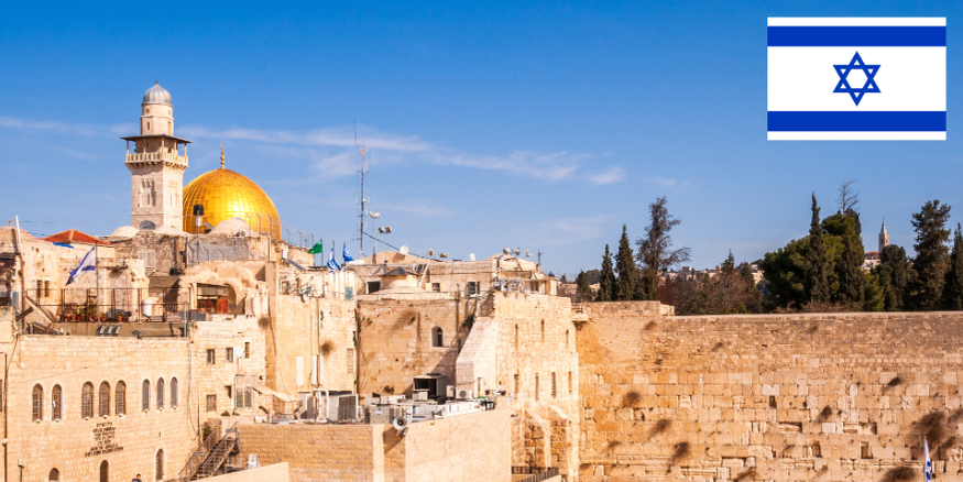 イスラエル