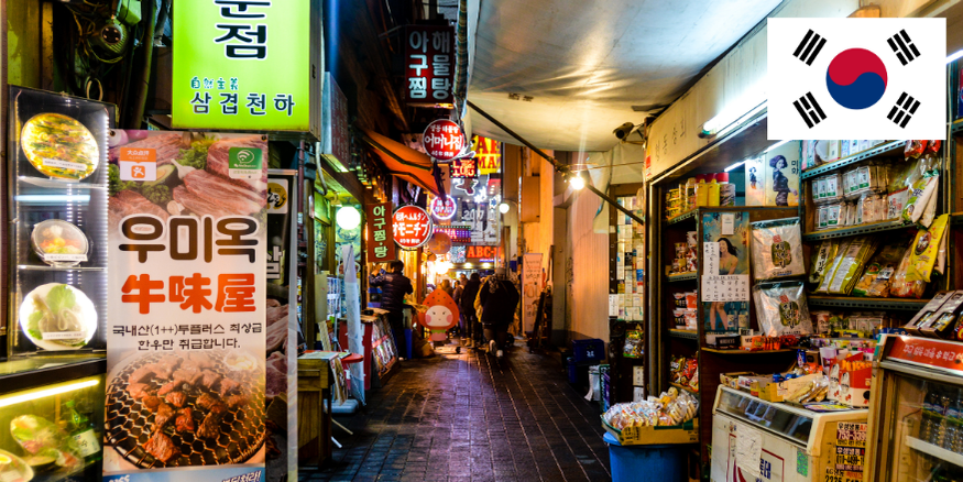 韓国